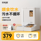 玲珑猫宠物智能一体饮水自动喂食器 猫咪饮水机 猫粮狗粮定时定量猫咪
