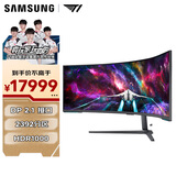 三星（SAMSUNG）57英寸 G95NC Mini-LED 双4K 240Hz HVA DP 2.1 HDR1000 玄龙骑士 电竞显示器 LS57CG954NCXXF
