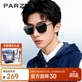 帕森（PARZIN）尼龙偏光太阳镜 多边形方框眼镜型男潮酷驾驶墨镜男礼物PZ8267