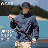 拓路者风蝶防晒衣男夏季户外透气宽松防紫外线原纱薄款外套防晒服