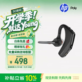 博诣 POLY惠普缤特力Legend传奇30/5200升级款商务通话降噪耳机 开车降风噪 车载骑手单耳蓝牙耳机节日礼物
