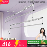 好太太晾衣架阳台手摇晾衣杆升降手动室内室外晒衣架家用晒衣架 Y024-银黑2.4米：四杆+62挂孔
