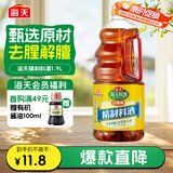 海天 料酒 1.9L  0添加防腐剂 调味品 酒香浓郁 去腥解膻 家用