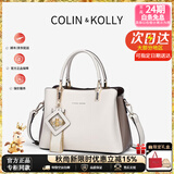 Colin Kolly 科林科莉七夕情人节生日纪念日礼物包包女包轻奢单肩包女士手提包送老婆 CK-2301 米白丨精美礼盒包装【京派当日/次日达】 七夕情人节精美礼盒装