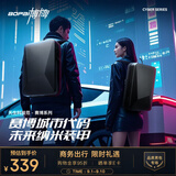 博牌电竞背包PC硬壳双肩包大容量17英寸电脑包旅行书包七夕情人节礼物