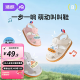 婧麒（JOYNCLEON）婴儿鞋子夏季幼儿男童女宝宝学步鞋叫叫儿童凉鞋一岁软底布鞋 婴儿叫叫鞋（米色） 17 码  内长12cm