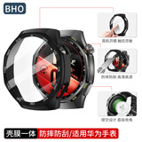 BHO【壳膜一体】适用华为gt6/gt7/pro保护壳watch5/gt5/pro钢化膜一体watch5/4pro/fit5/gt3pro保护套 GT7Pro-46mm【壳膜一体·带刻度-黑色】