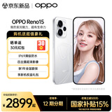 OPPO【国家补贴15%】Reno15新品上市opporeno15新款oppo手机5g全网通拍照手机 超清2亿像素 满级防水 星光蝴蝶结 12+512GB 官方标配