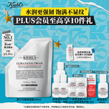 科颜氏（Kiehl's）高保湿霜150ml补充装保湿乳液护肤品礼盒生日礼物