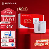 科沃斯【831擦窗机超品日】擦窗机器人窗宝超薄擦玻璃器人AIR2 双向喷水恒湿擦窗高层户外擦玻璃神器家用