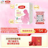 伊利金领冠舒孕孕产妇奶粉400g*1盒 DHA/叶酸/钙/铁/锌/燕窝酸/含糖