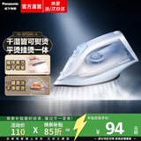 松下（Panasonic）【高效除皱】家用熨斗小型手持式熨烫机熨衣服大功率喷射蒸汽电熨斗平烫挂烫机礼品团购NI-M150N 云雾蓝【97g/min】