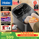 海尔（Haier）泡脚桶加热保暖电动足浴盆自动按摩暖脚洗脚盆煮泡合一生日礼物送女友七夕节礼物HQY-J751H
