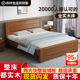兴瑀汇实木床1.5米1.8m新中式双人床胡桃色木床主卧家用现代简约单人 胡桃色床+床头柜1 1.5米*2米框架结构