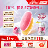 汤臣倍健她多维双层片180片女士多种复合维生素b族d3补钙片补铁叶酸烟酰胺