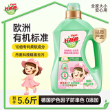 好爸爸（Kispa）5.6斤 天然樱花柔护洗衣液 洗完柔软 婴孕儿童洗衣可用 迷雾晨樱