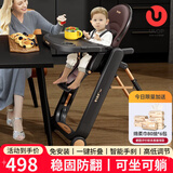 优乐博（ULOP）宝宝餐椅婴儿6个月以上儿童餐椅多功能0到6岁可坐可躺婴儿餐桌椅 婴儿餐车椅宝宝辅食椅-墨韵鎏金