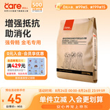 好主人金毛拉布拉多成犬专用狗粮全价中大型犬专用粮2.5kg