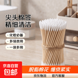 尖掏耳挖头棉签细头化妆用改眼线超细牙签一次性纹绣小木棒 一次性尖嘴棉签-7cm 100支装