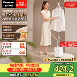 松下（Panasonic）【烫衣神器】立式挂烫机45g/min水箱3升高端手持熨烫机家用抗菌大蒸汽电熨斗高效除皱NI-GSJ050-C