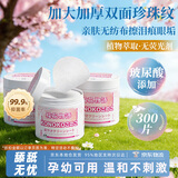 KONOKO可诺可去泪痕宠物猫咪狗狗比熊泰迪眼部清洁专用湿巾纸100片*3罐