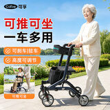 可孚助行器老人助力行走辅助器轮椅助行轮式手推车代步助行器代步车