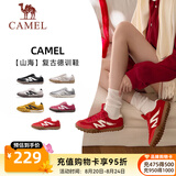骆驼（CAMEL）情侣穿搭德训鞋山海红色黄色复古休闲百搭运动男女防滑板鞋 7606B，正红/象牙白，女 37