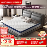 顾家家居（KUKA）椰棕偏硬床垫青少年老人护脊床垫梦想垫硬享版1.8X2.0米京仓闪发