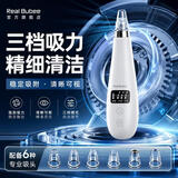 Real Bubee黑头吸出器吸黑头仪 黑头清理神器面部小气泡清洁仪粉刺毛孔深层去黑头男士美容仪器七夕节礼物 白色 微晶吸黑头仪器