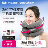 鱼跃（yuwell）充气式颈椎牵引器M型家用矫正颈托拉伸器颈托护颈椎