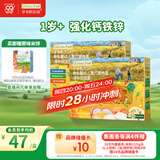 爷爷的农场有机婴幼儿螺旋意大利面200g*2 婴标宝宝婴儿面条1岁-2岁
