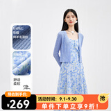 秋水伊人小个子温柔套装2026夏季新款碎花裙子两件套女装开衫吊带裙 蓝色 L