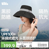 蕉下（beneunder）遮阳帽防晒帽女大帽檐渔夫帽子男登山帽太阳帽子防紫外BM507