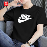 耐克（NIKE）短袖男夏季2026新款运动装时尚圆领半袖跑步速干衣服透气男士t恤 AR5005-010 L 【175】体重130~150斤左右