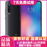 小米9二手手机骁龙855 水滴全面屏4800万三摄拍照游戏智能 全网通4G手机双卡双待 深空灰 6+128G 白条6期免息0首付 95新
