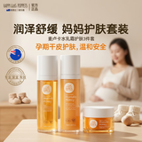 纽乐葆麦卢卡水乳面霜套装妈妈专用保湿舒缓清透补水护肤品妈妈专用