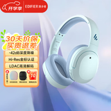 漫步者（EDIFIER）W820NB主动降噪头戴式无线蓝牙耳机经典立体声运动耳麦游戏音乐Hi-Res认证节日礼物 湖光蓝+入会享5元