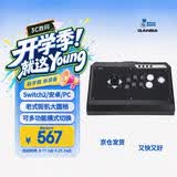 拳霸（QANBA）Q4-QS老式街机摇杆游戏手柄方档圆档两用支持PS3 电脑PC switch2 格斗97 Steam街霸6铁拳8饿狼传说