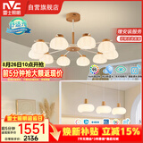 雷士（NVC）简约奶油原木法式泡芙灯罩客厅智能舒适光吊灯10头两厅A