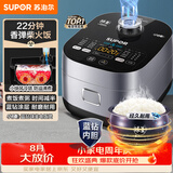 苏泊尔（SUPOR）电饭煲3-4人4升蓝钻小快球釜柴火饭家用不粘锅蒸米饭煮粥锅多功能微压智能电饭锅40FC661