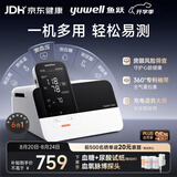 鱼跃（yuwell）生命体征检测仪HM100上臂式血压计血糖仪尿酸体温计血氧仪脉搏6测