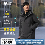 君羽反季羽绒服男中长商务款鹅绒服800高蓬白鹅绒连帽羽绒大衣 曜石灰 【800蓬白鹅绒】 L （推荐146-160斤）