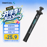 九州风神（DEEPCOOL）硅脂DM9大师级散热器1.5g（CPU散热膏/低热阻/易涂抹/绝缘无腐/笔记本导热硅脂)