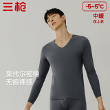 三枪【高弹莱卡裸感】保暖内衣男士莫代尔无痕打底衫商务V领长袖秋衣