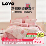 LOVO罗莱 100%新疆纯棉三/四件套全棉超柔床上用品单双人床单被套 【治愈】超柔新疆全棉-喵喵观星 三件套1.2m 床单款 被套150*215cm