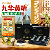 粗栗树九华黄精九蒸九晒九制野生有机即食黄精礼盒送礼源头直发 九华黄精高年份礼盒装 200g*3罐