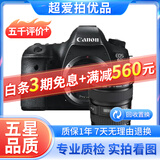 Canon佳能5D4 5D3 5D2 6D2 7D2 5DIV 6D全画幅单反相机二手 佳能6D+17-40 F4 套机 99新