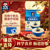 桂格（QUAKER）快煮快熟燕麦片1000克袋装 营养早餐 膳食纤维 零添加白砂糖