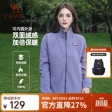 骆驼（CAMEL）户外立领抓绒衣男秋冬双面加绒保暖防风抗静电摇粒绒外套女1175