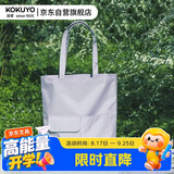 国誉Littlewoods系列托特包便携时尚帆布袋手提袋电脑包大容量单肩包办公用品 鸢尾紫 1个 WSG-KBN03LV